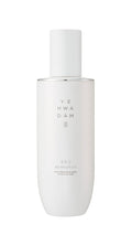 YEHWADAM JEJU MAGNOLIA PURE BRIGHTENING EMULSION