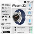 REMAX - WATCH 22 Linkage Turning Circle Smart Watch