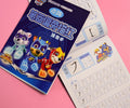 1NOM PAW Patrol Strokes/Chinese Pinyin Colouring Book