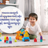 ကလေးအတွက် သင်ယူမှုအကောင်းဆုံး Learning Toys များ နှင့် အကျိုးကျေးဇူးများ