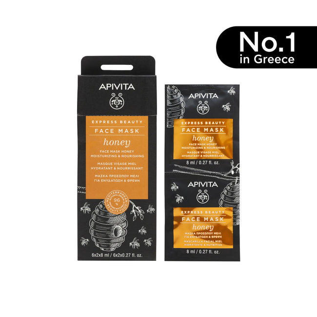 APIVITA Face Mask Honey 2x8ml