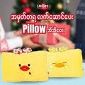 1NOM Lumbar Pillow - Chicken with Red Lips