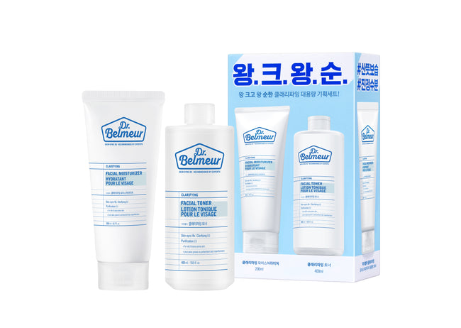 DR.BELMEUR CLARIFYING SKINCARE SET