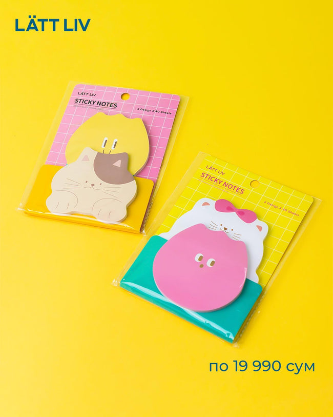 Tulip Kitten Sticky Notes - 80 Pcs