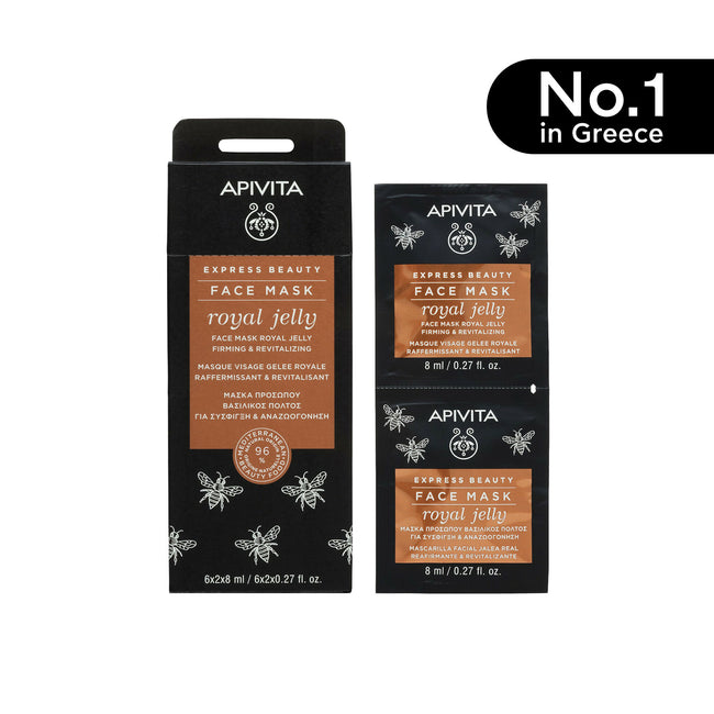APIVITA Face Mask Royal Jelly 2x8ml