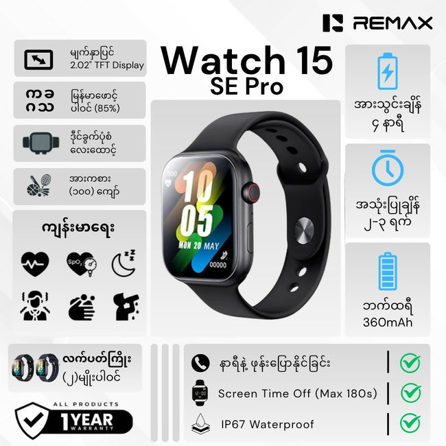 REMAX - Watch 15 SE Pro Lotta Smartwatch