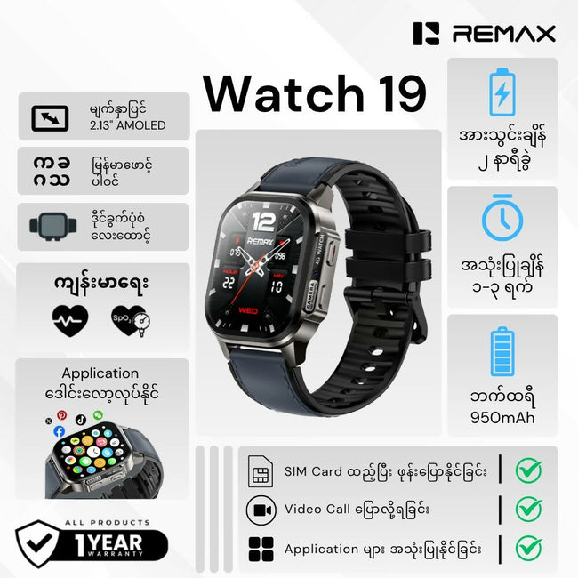 REMAX - WATCH 19 4G Android Call Smart Watch