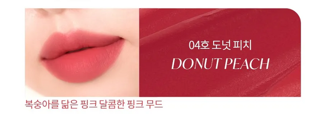 NEW BOLD VELVET FIXING TINT 04 DONUT PEA
