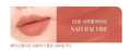 NEW BOLD VELVET FIXING TINT 01 NATURAL VIBE