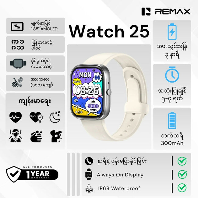 REMAX - Watch 25 IP68 IP68 Waterproof Smart Watch