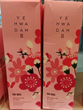 THEFACESHOP YEHWADAM PLUM FLOWER REVITALIZING SERUM SPECIAL SET.2022