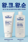DR.BELMEUR CLARIFYING SKINCARE SET